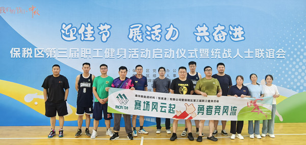 微信圖片_20250928095518_417_294_副本